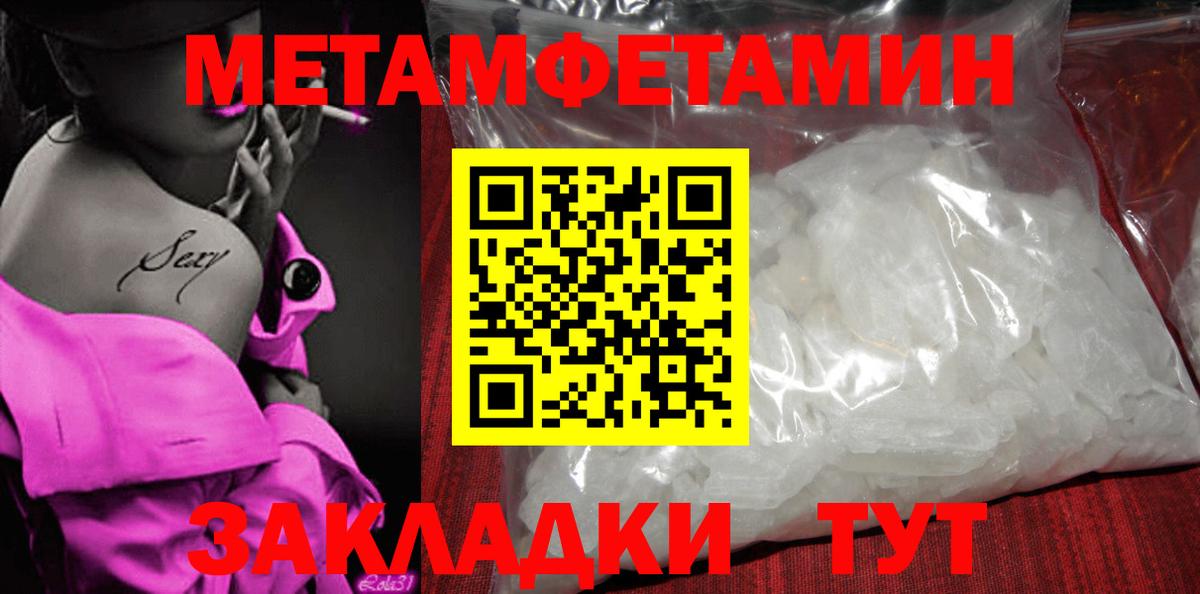 АМФ 97% Кубинка