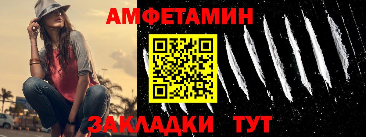 Amphetamine 97%  АМФЕТАМИН  Кубинка  Вход с VPN 