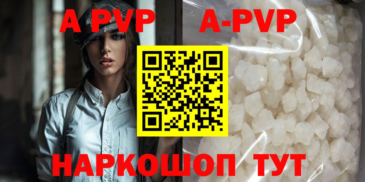 Кубинка  А ПВП  A PVP VHQ  Вход с VPN  A PVP VHQ  A PVP СК КРИС 