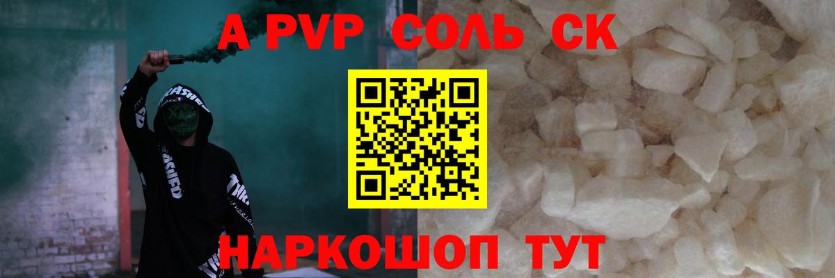 APVP СК Кубинка