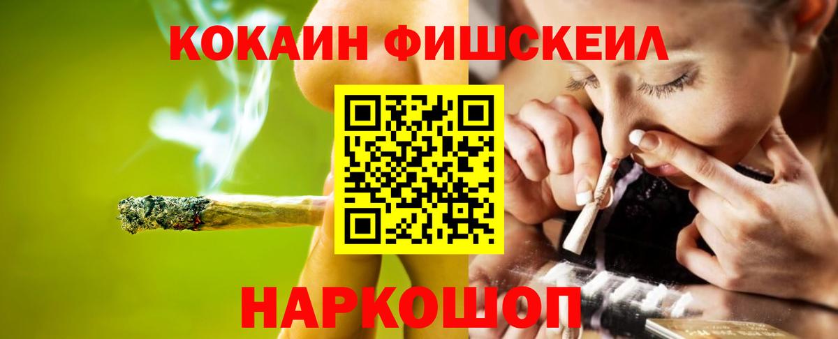 Cocaine Перу Кубинка