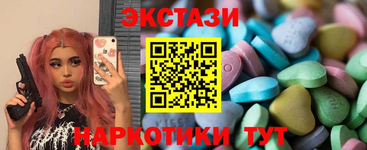 Экстази бентли Кубинка