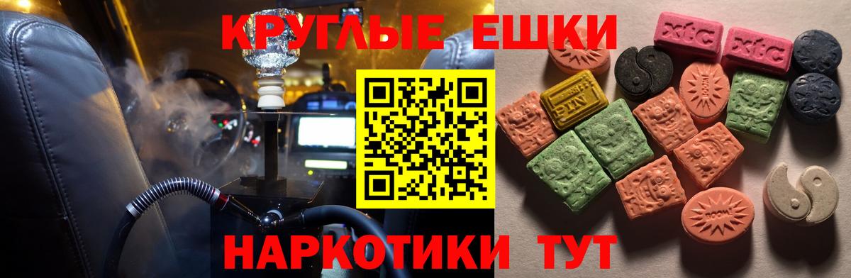Кубинка  Ecstasy XTC  Вход с VPN  Ecstasy 280 MDMA 