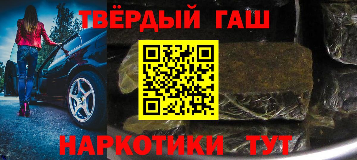 Гашиш ice o lator  Вход с VPN  Кубинка 