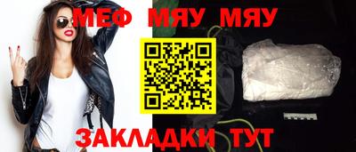 PSILOCYBIN Бугуруслан