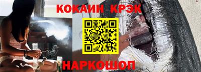 дурь Будённовск