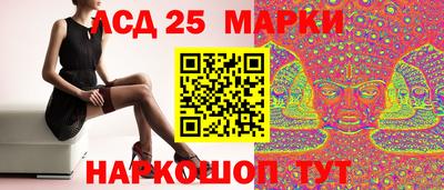 PSILOCYBIN Бугуруслан