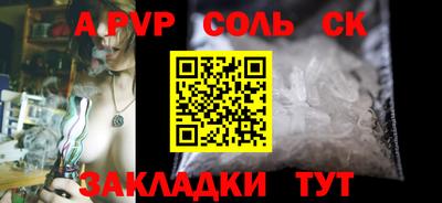 дурь Будённовск