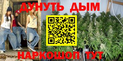 дурь Будённовск