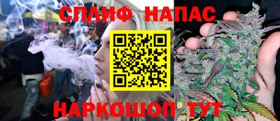дурь Будённовск