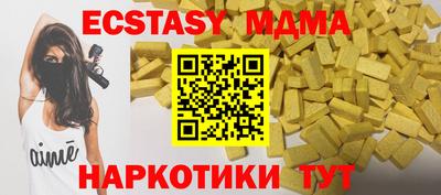 PSILOCYBIN Бугуруслан