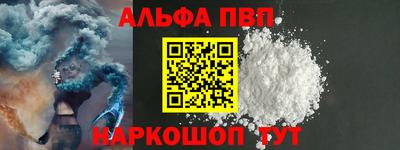 дурь Будённовск