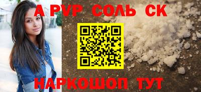 дурь Будённовск