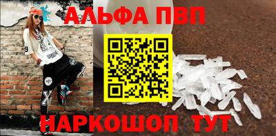 дурь Будённовск