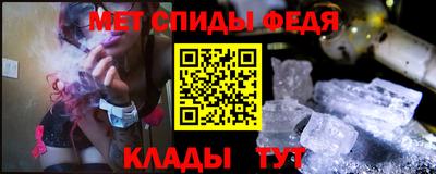 эйфоретик Ангарск