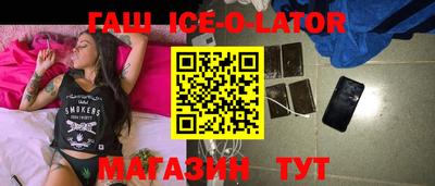 альфа пвп Бузулук