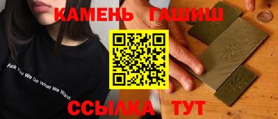 PSILOCYBIN Бугуруслан