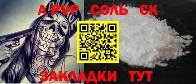PSILOCYBIN Бугуруслан
