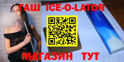 альфа пвп Бузулук