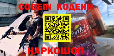 альфа пвп Бузулук