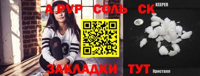 дурь Будённовск