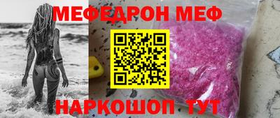 PSILOCYBIN Бугуруслан