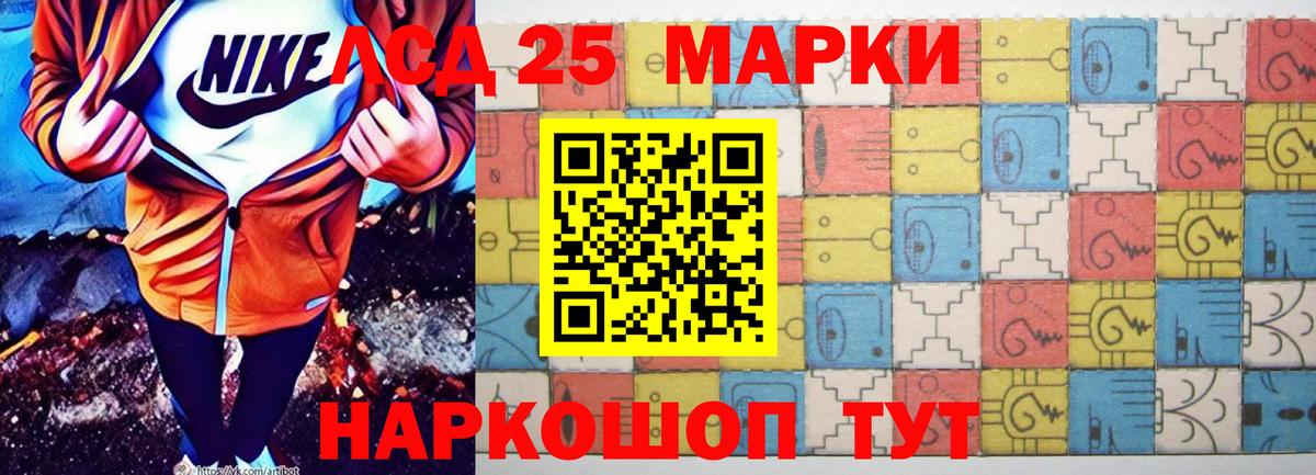 Кубинка  АМФЕТАМИН   NBOMe  Вход с VPN  Меф кристаллы  Кокаин 