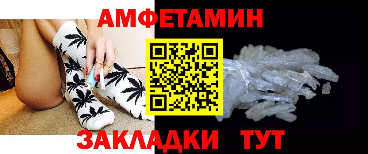 Первитин пудра  Вход с VPN  Первитин пудра  Кубинка 