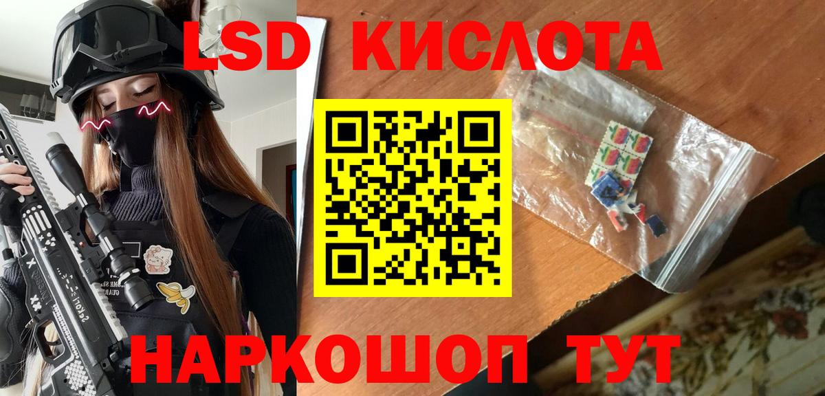 Кубинка  Марки 25I-NBOMe 1,5мг  Вход с VPN 