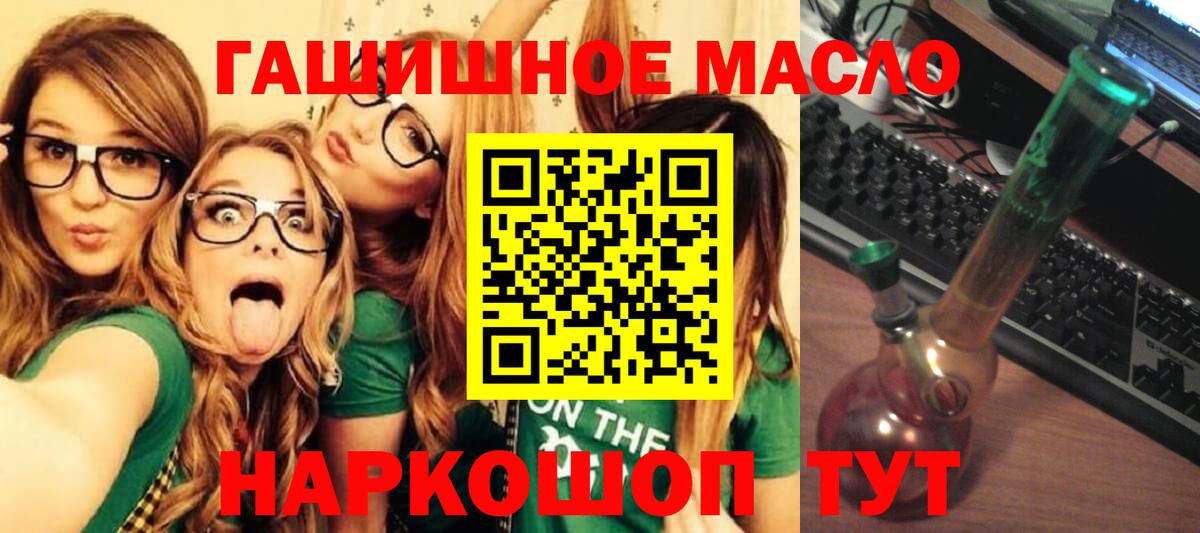 ТГК вейп Кубинка