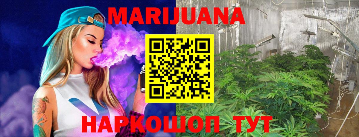 Шишки марихуана гибрид  Вход с VPN  МАРИХУАНА гибрид  МАРИХУАНА Bruce Banner  Кубинка 