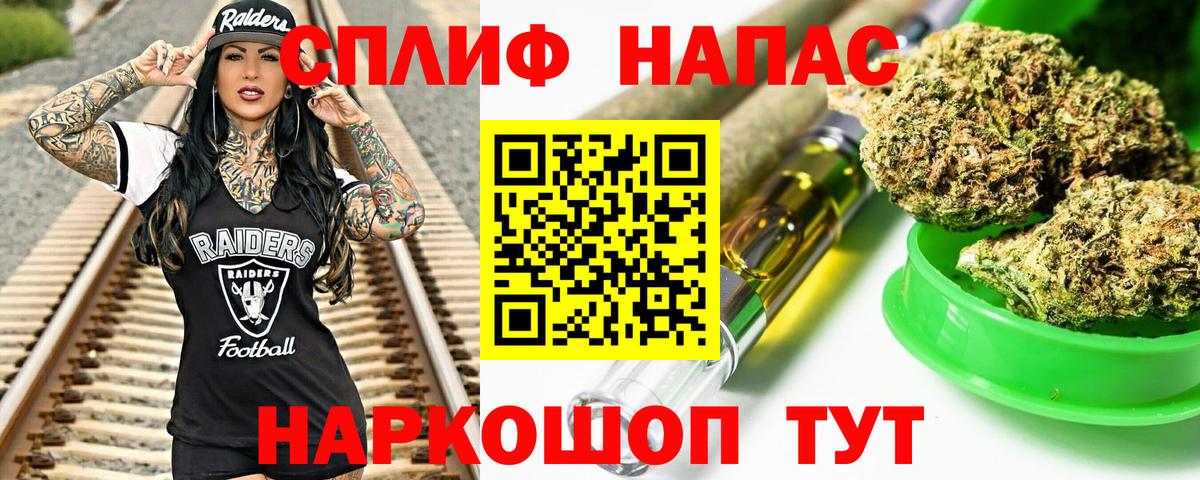 Шишки марихуана SATIVA & INDICA Кубинка